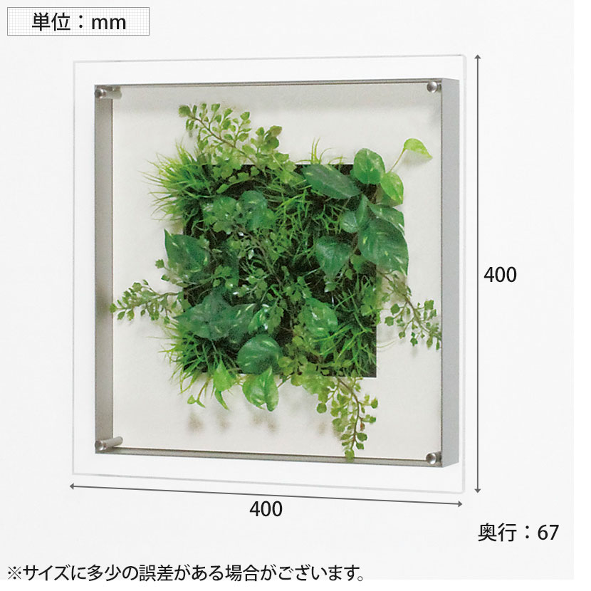 送料無料】 ベルク ウォールグリーン アートグリーン フェイクグリーン