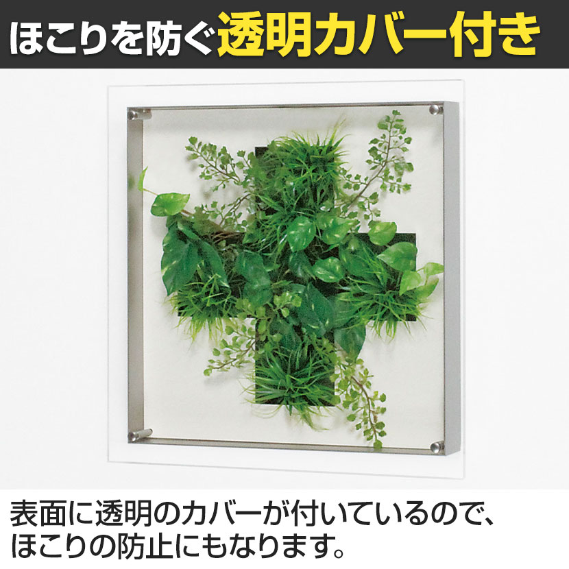 送料無料】 ベルク ウォールグリーン アートグリーン フェイクグリーン