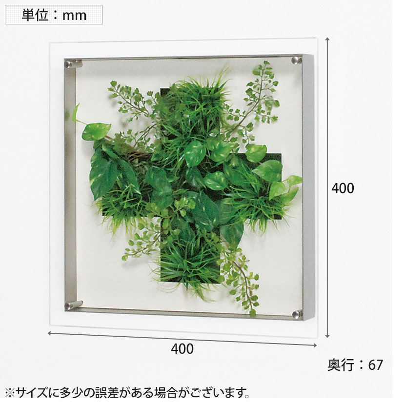 送料無料】 ベルク ウォールグリーン アートグリーン フェイクグリーン