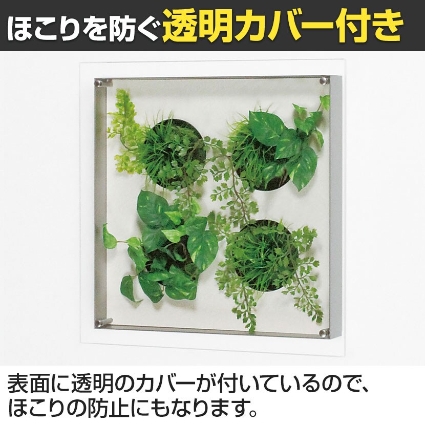 送料無料】 ベルク ウォールグリーン アートグリーン フェイクグリーン