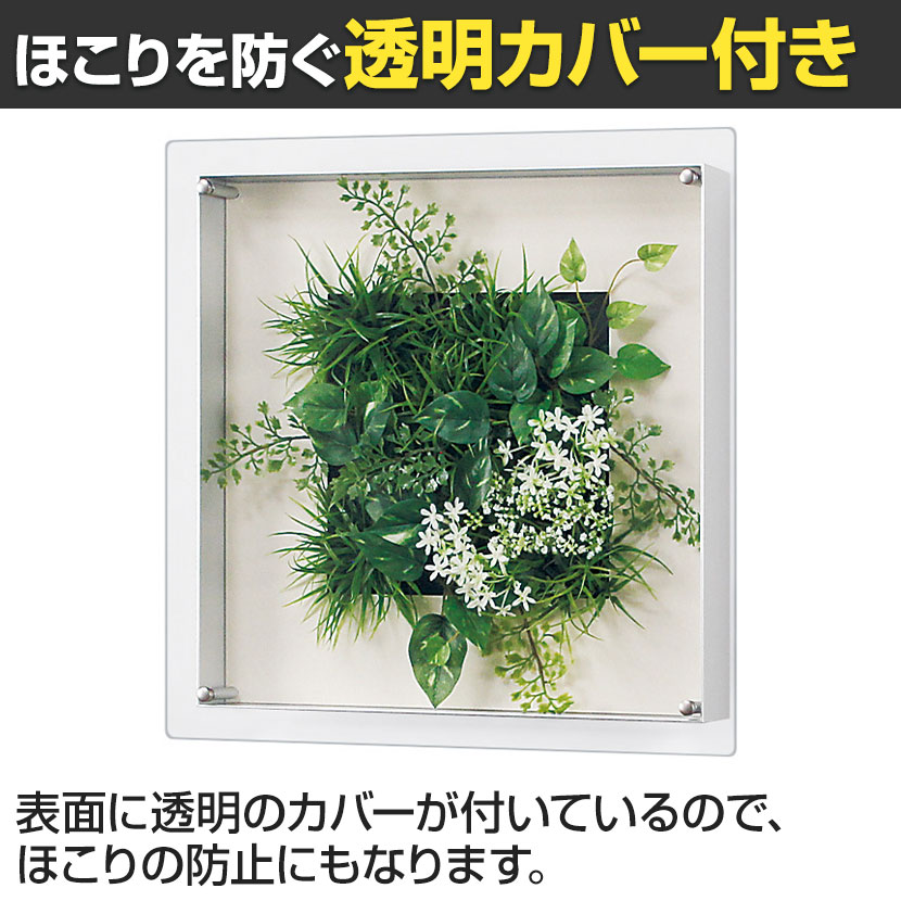 送料無料】 ベルク ウォールグリーン アートグリーン フェイクグリーン