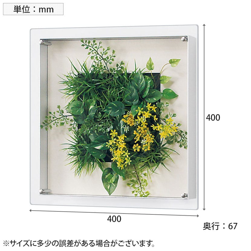 送料無料】 ベルク ウォールグリーン アートグリーン フェイクグリーン