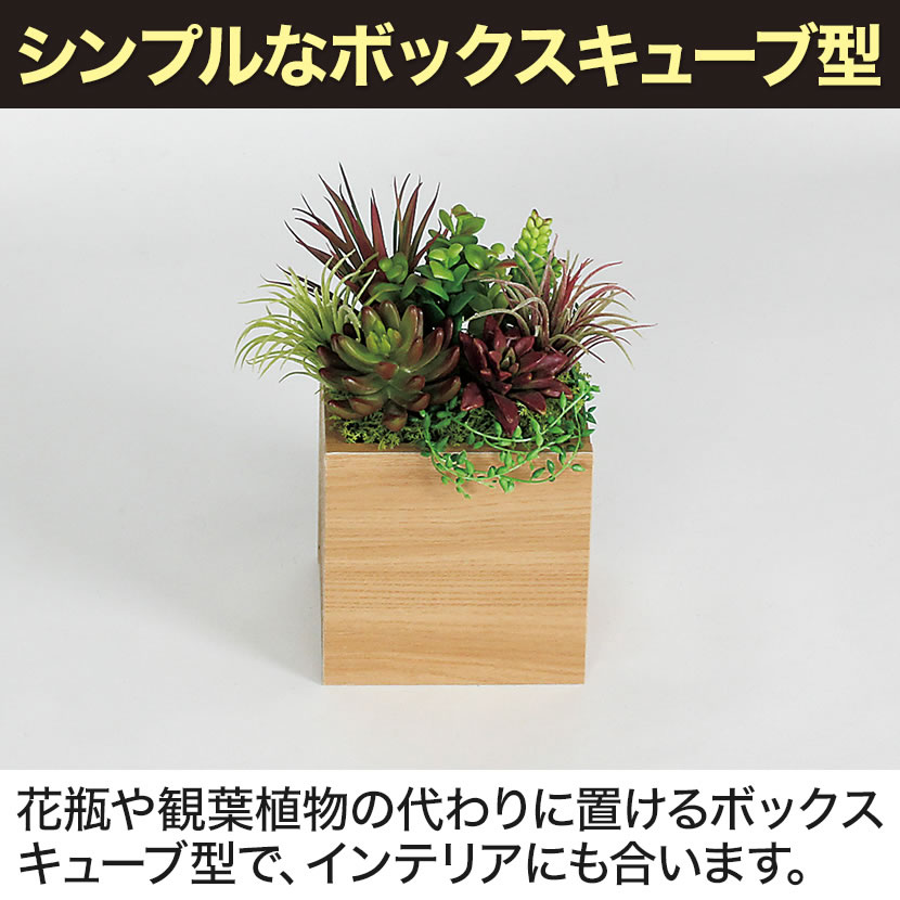 ベルク フェイクグリーン インテリアグリーン 観葉植物 人工 卓上ポット Gr42の通販 送料無料 オフィスコム
