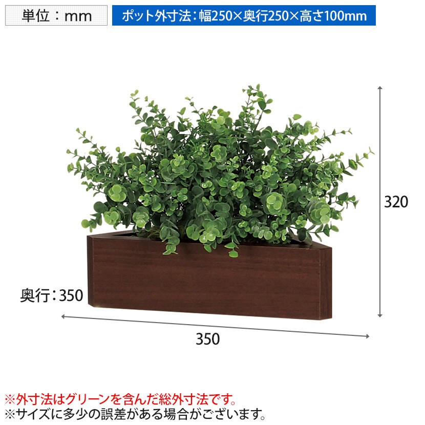 ベルク フェイクグリーン インテリアグリーン 観葉植物 人工 卓上ポット Gr4332の通販 送料無料 オフィスコム