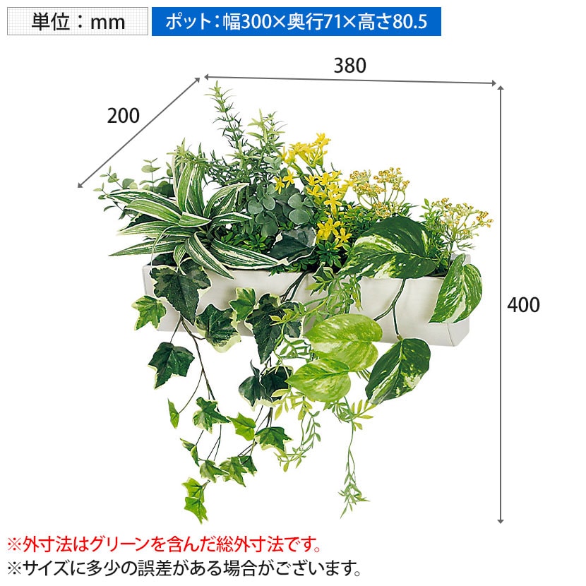 送料無料】 ベルク フェイクグリーン ウォールグリーン マグネット