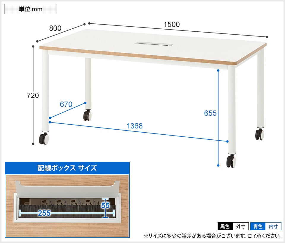 BINALE-1500-CA 商品サイズ1
