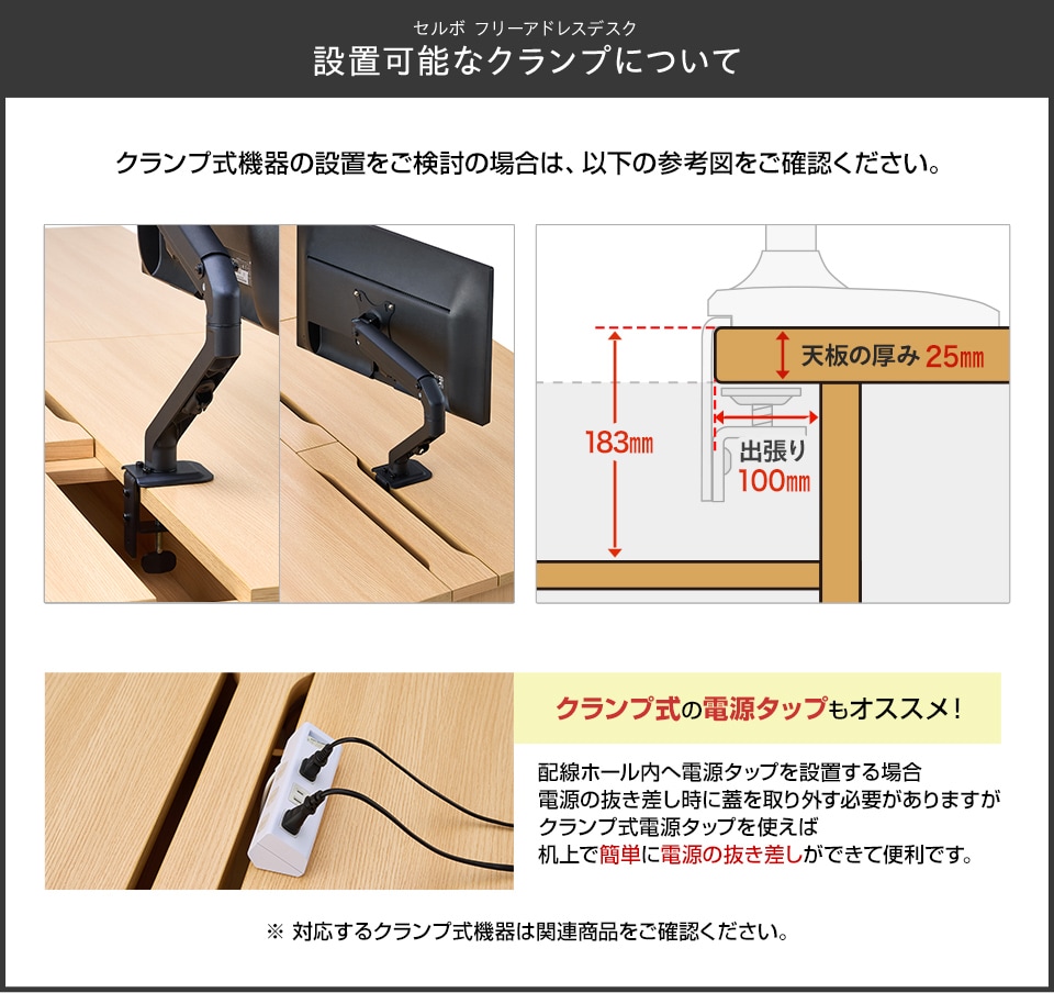 CELVO-FLB3612 商品サイズ2