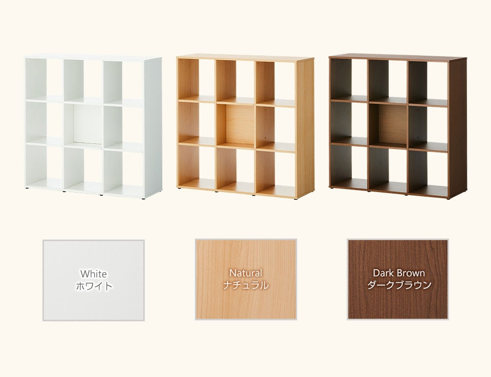CELVO-LSHELF-3 バリエーション1