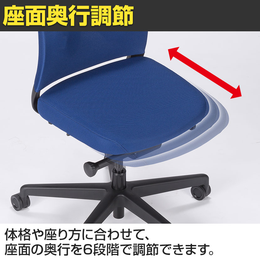 送料無料】 シルエットチェア Silhouette 肘無し オフィスチェア