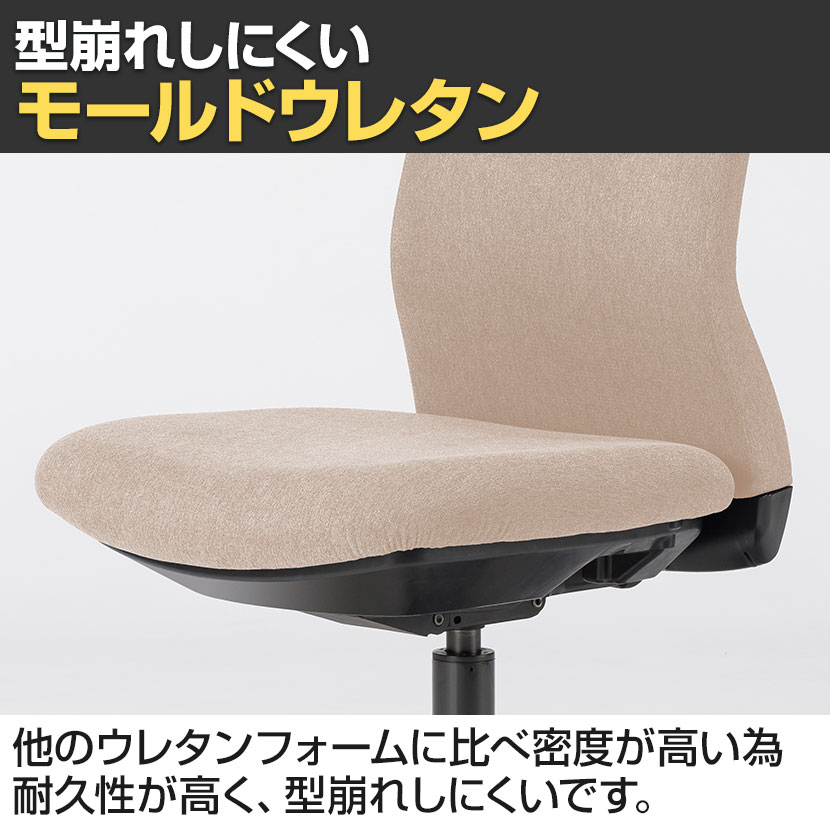 送料無料】 コッテチェア cotte 肘無し オフィスチェア デスクチェア