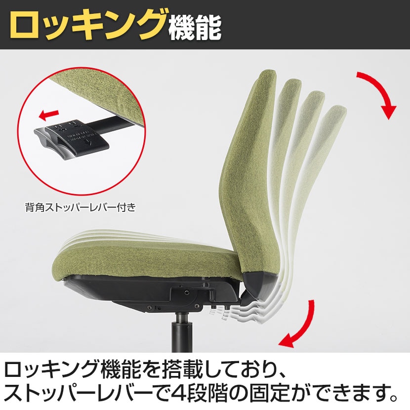 送料無料】 コッテチェア cotte 肘無し オフィスチェア デスクチェア
