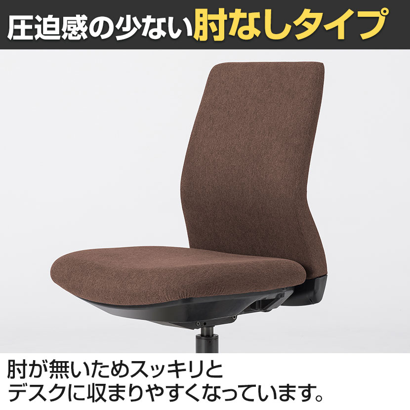 人間工学理論】スチールケース VECTA カートチェア 肘無し