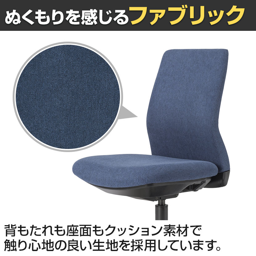 送料無料】 コッテチェア cotte 肘無し オフィスチェア デスクチェア