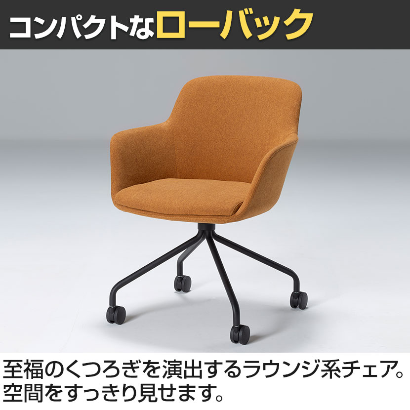送料無料】 TCシリーズ ラウンジチェア スツール パイプ脚 肘付き