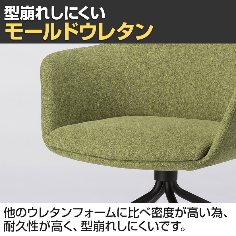 送料無料】 TCシリーズ ラウンジチェア スツール パイプ脚 肘付き