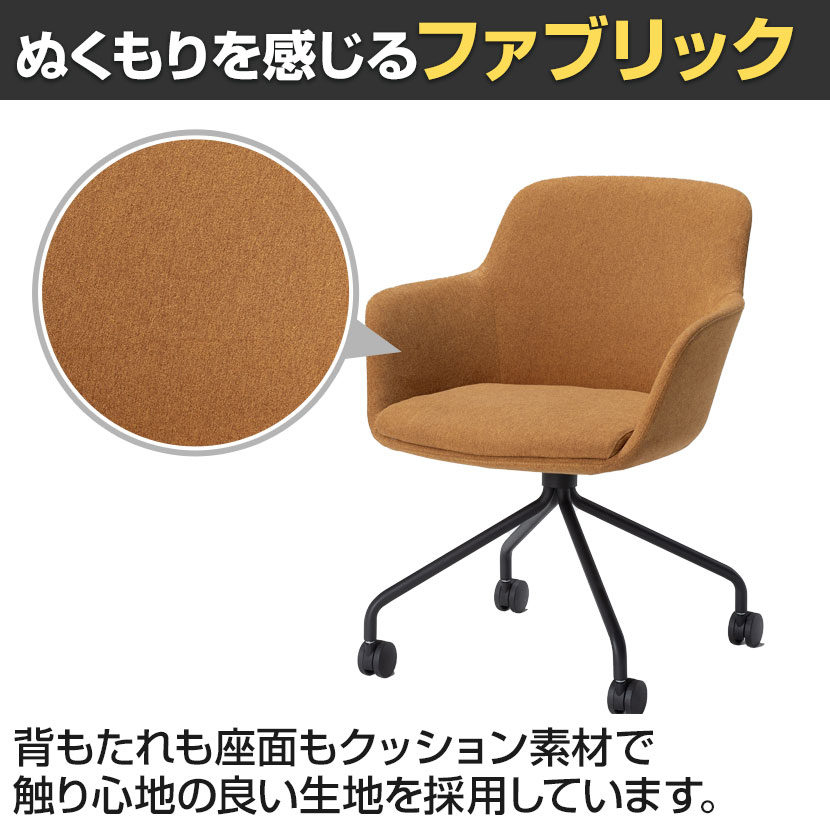 送料無料】 TCシリーズ ラウンジチェア スツール パイプ脚 肘付き