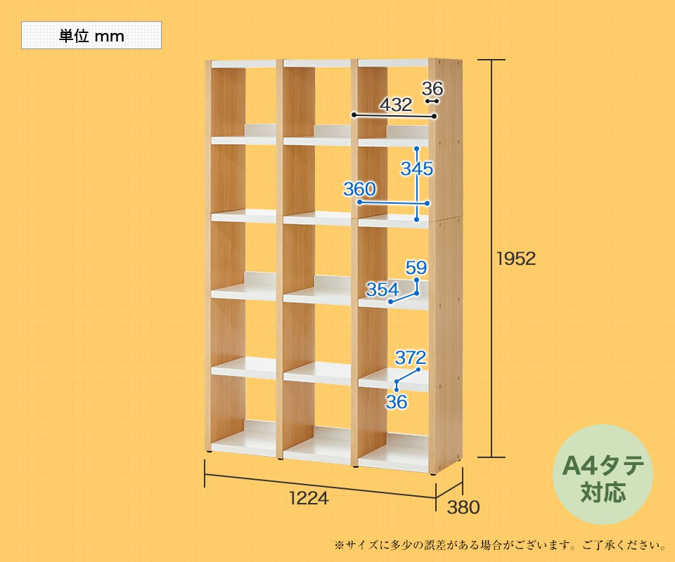 CONEST-35 商品サイズ1