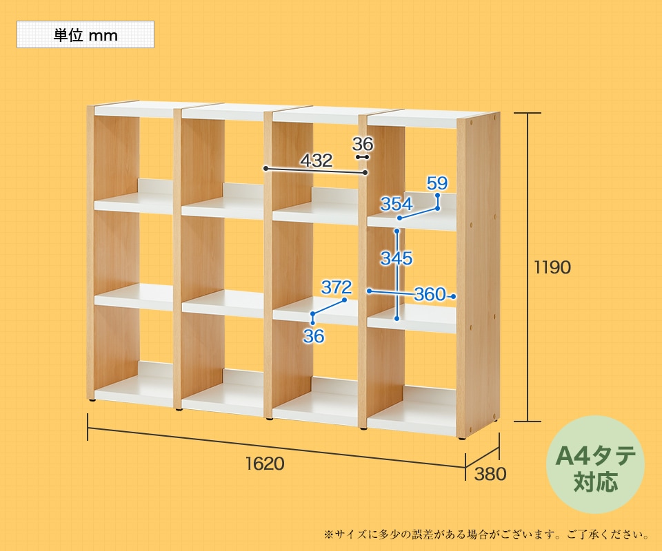 CONEST-43 商品サイズ1