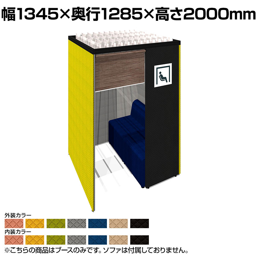 オープンタイプの通販 ｜ オフィス家具通販の【オフィスコム】