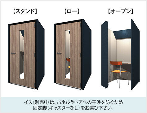 組み立て簡単で移設もラクラク