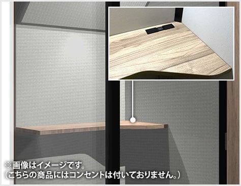 テーブル付き