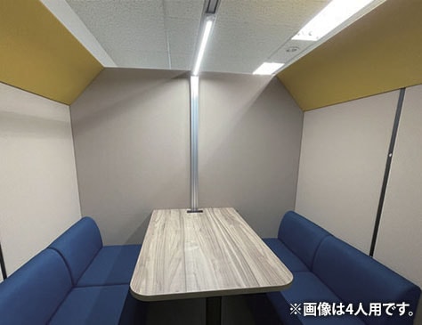 小声でもクリアに会話が可能