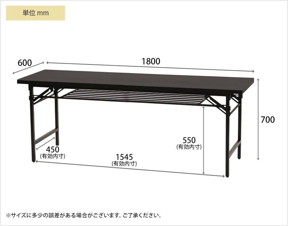 DMB-1860 商品サイズ1