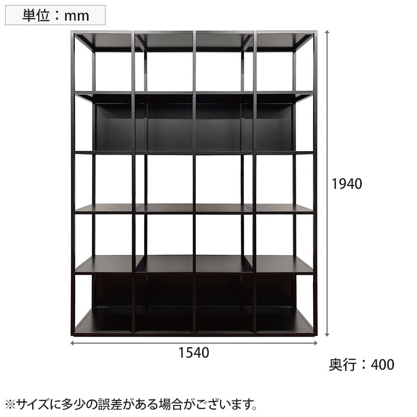 ｵｰﾌﾟﾝｼｪﾙﾌ(No:1283664) 幅44cm］［奥行29.5cm］本棚 ハイタイプ 可動棚20段 木製 スリム 転倒