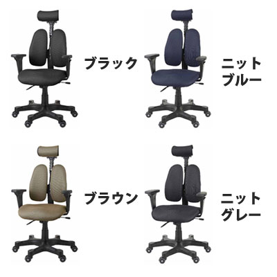 最新最全の DUOREST デュオレスト DR-7501SP - デスクチェア