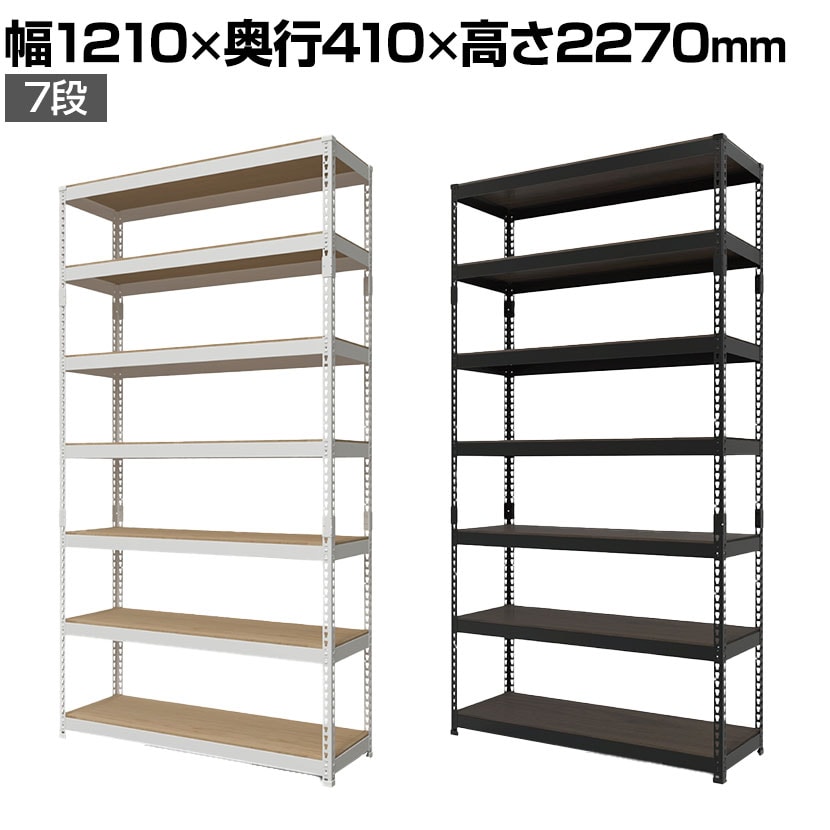 送料無料】 メタル&ウッドラック ハイタイプ シェルフ7段 耐荷重210kg