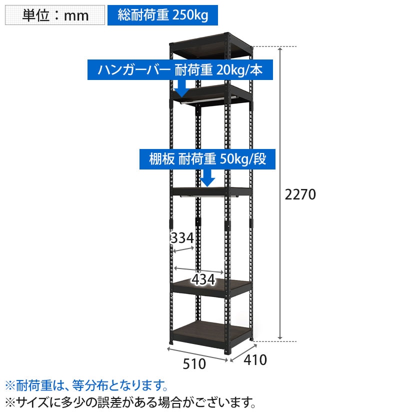 送料無料】 メタル&ウッドラック ハンガーバー付ラック 洋服収納可能