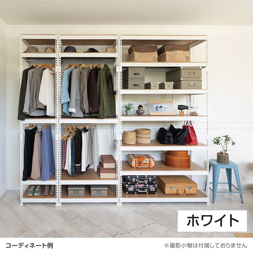 送料無料】 メタル&ウッドラック ハンガーバー付ラック 洋服収納可能