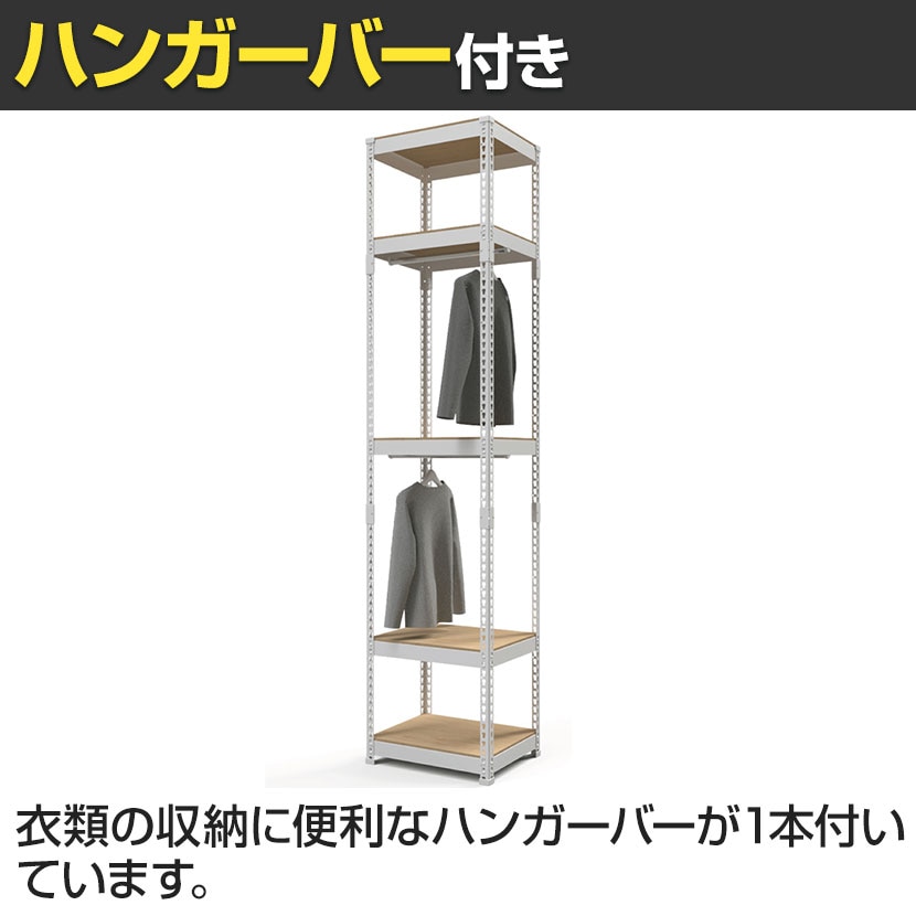 送料無料】 メタル&ウッドラック ハンガーバー付ラック 洋服収納可能