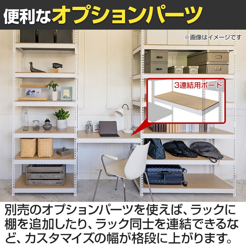 送料無料】 メタル&ウッドラック ハイタイプ シェルフ7段 耐荷重250kg