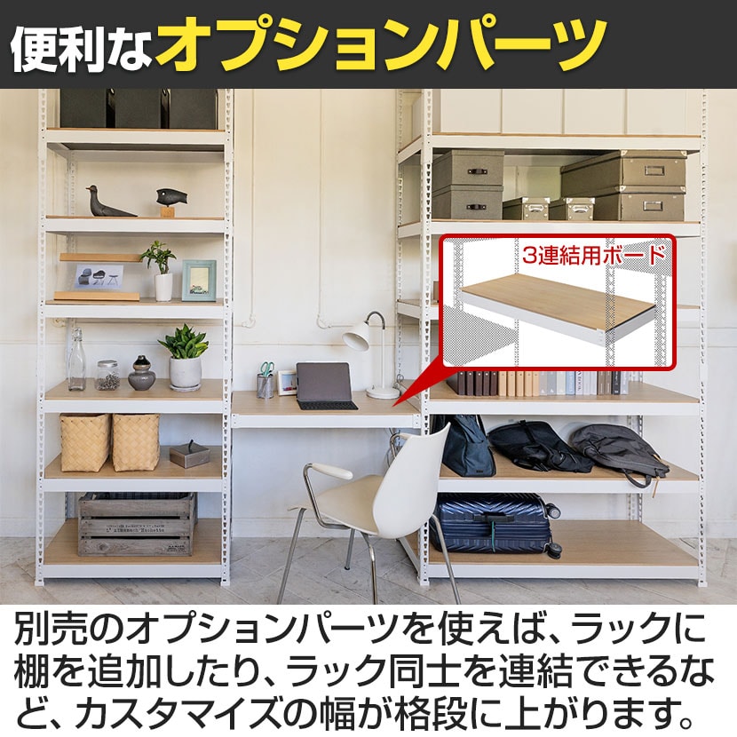 送料無料】 メタル&ウッドラック ハイタイプ シェルフ7段 耐荷重250kg