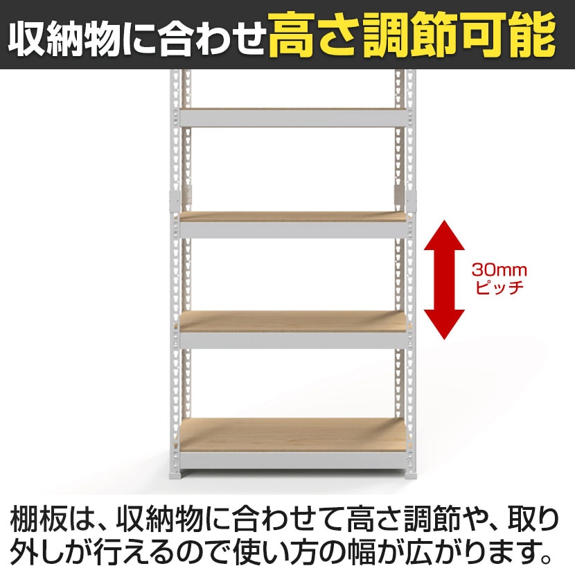 送料無料】 メタル&ウッドラック ハイタイプ シェルフ7段 耐荷重250kg