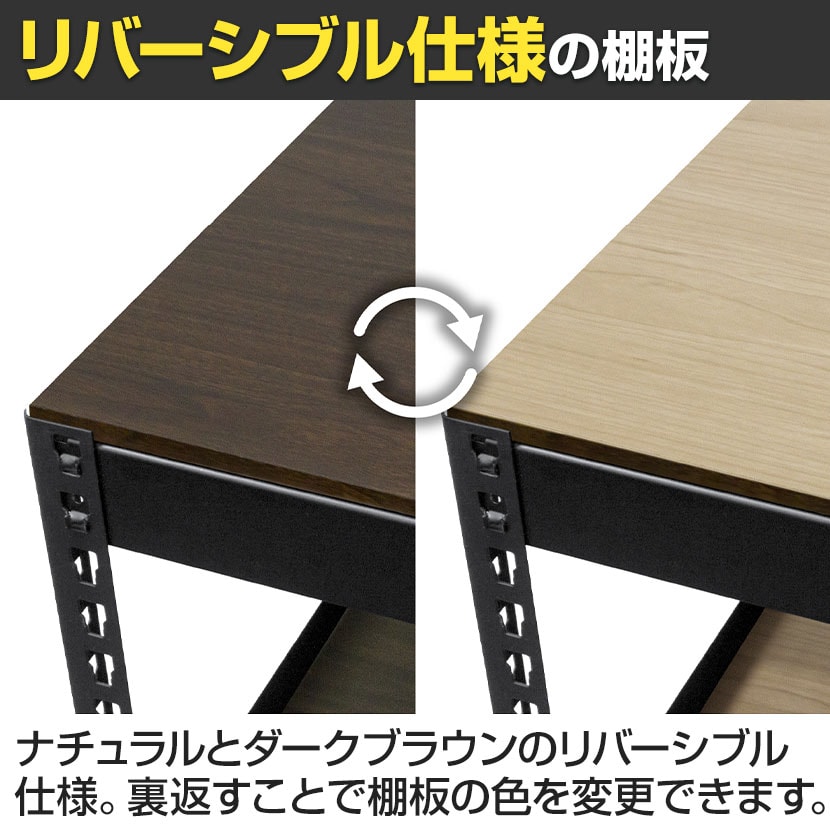 送料無料】 メタル&ウッドラック ハイタイプ シェルフ7段 耐荷重250kg