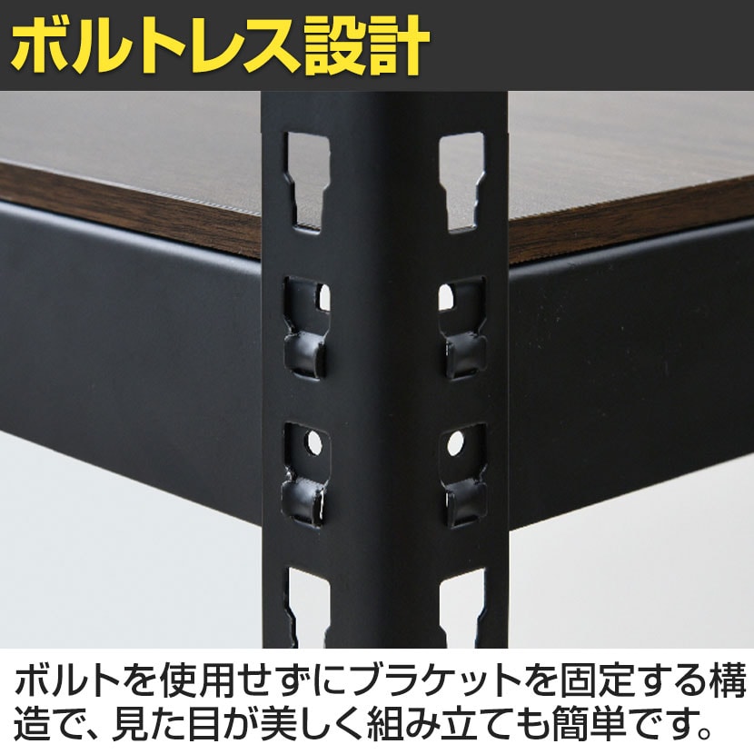 送料無料】 メタル&ウッドラック ハイタイプ シェルフ7段 耐荷重250kg