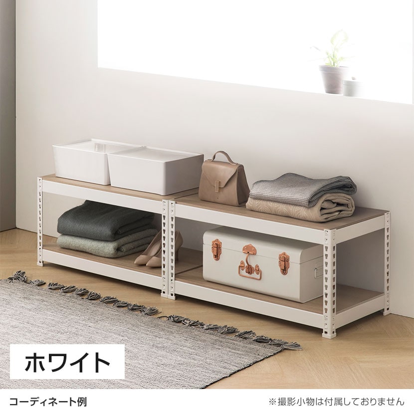 スチール棚　カウンター　二つあり　幅176 燕三条 幅伸縮キッチン家電ラック カウンター上 - インテリアの通販