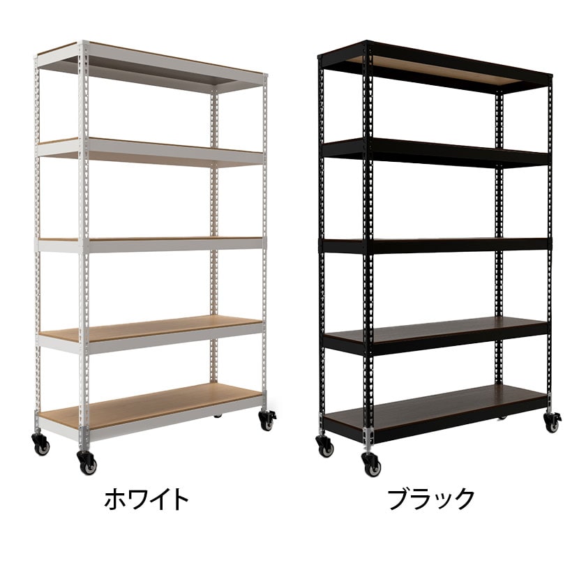 送料無料】 メタル&ウッドラック キャスタータイプ シェルフ5段 耐荷重
