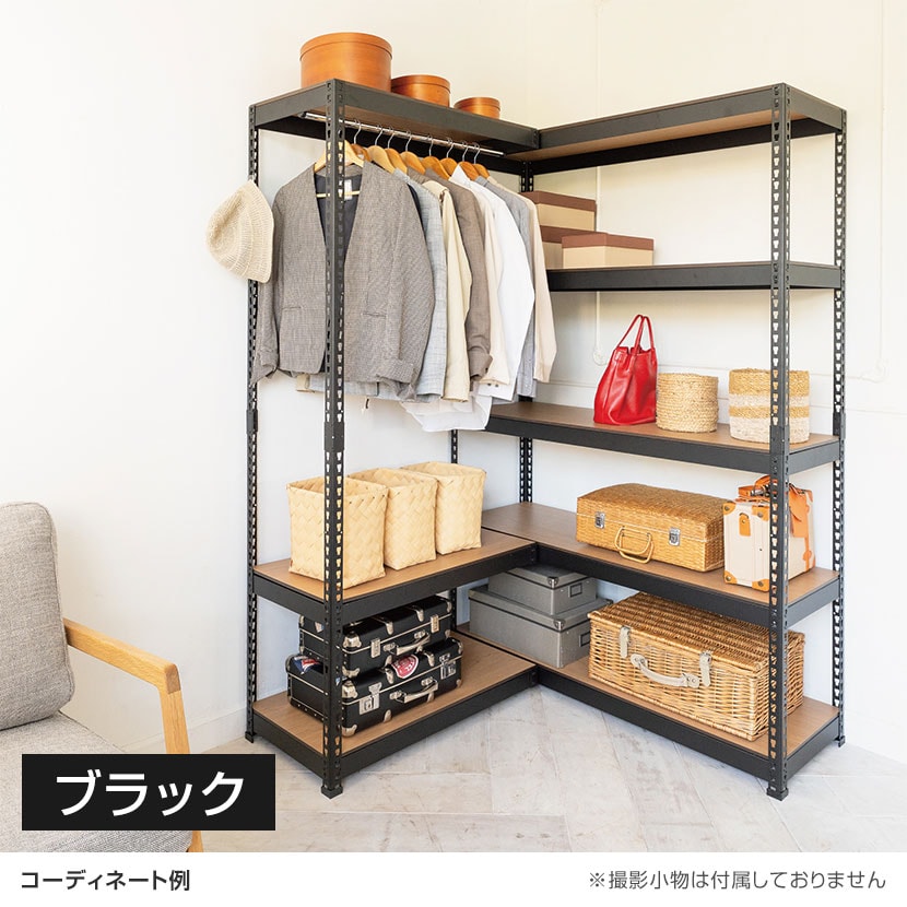 送料無料】 【追加/増設用】メタル&ウッドラック コーナー連結タイプ