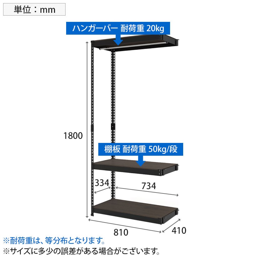 送料無料】 【追加/増設用】メタル&ウッドラック コーナー連結タイプ