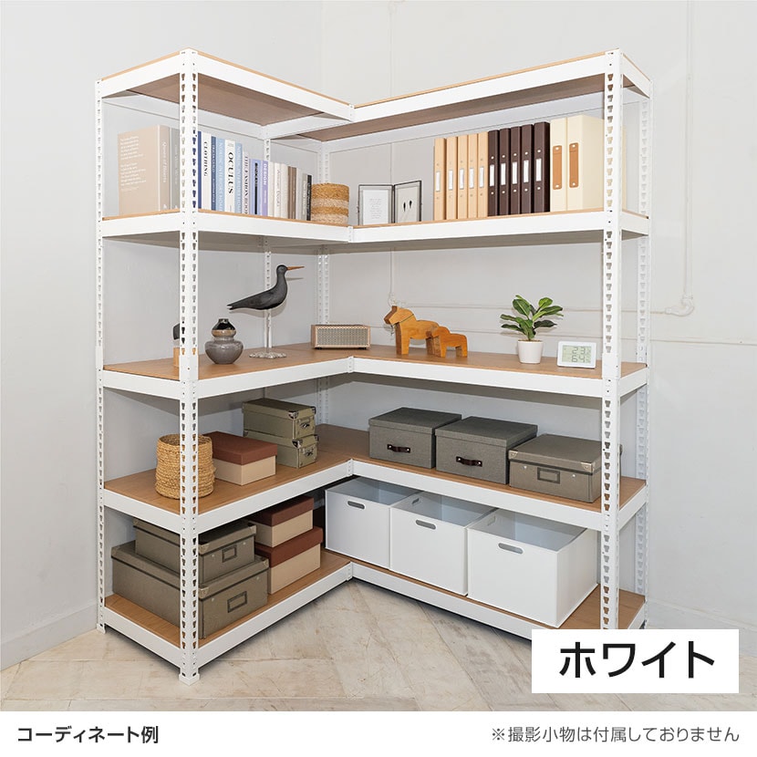 送料無料】 【追加/増設用】メタル&ウッドラック コーナー連結タイプ