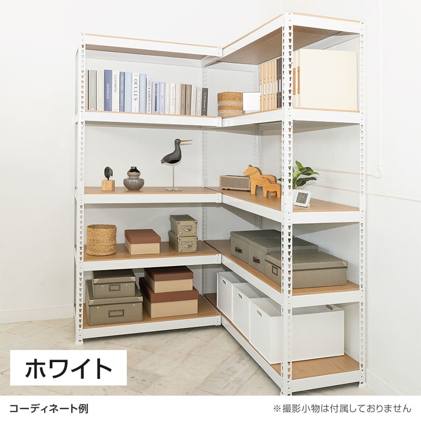 送料無料】 【追加/増設用】メタル&ウッドラック コーナー連結タイプ