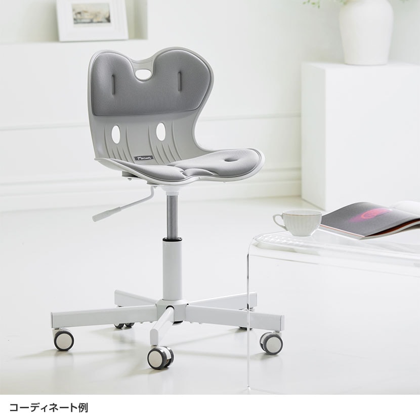 送料無料】 骨盤サポートチェア MyComfy マイコンフィ 姿勢サポート 座