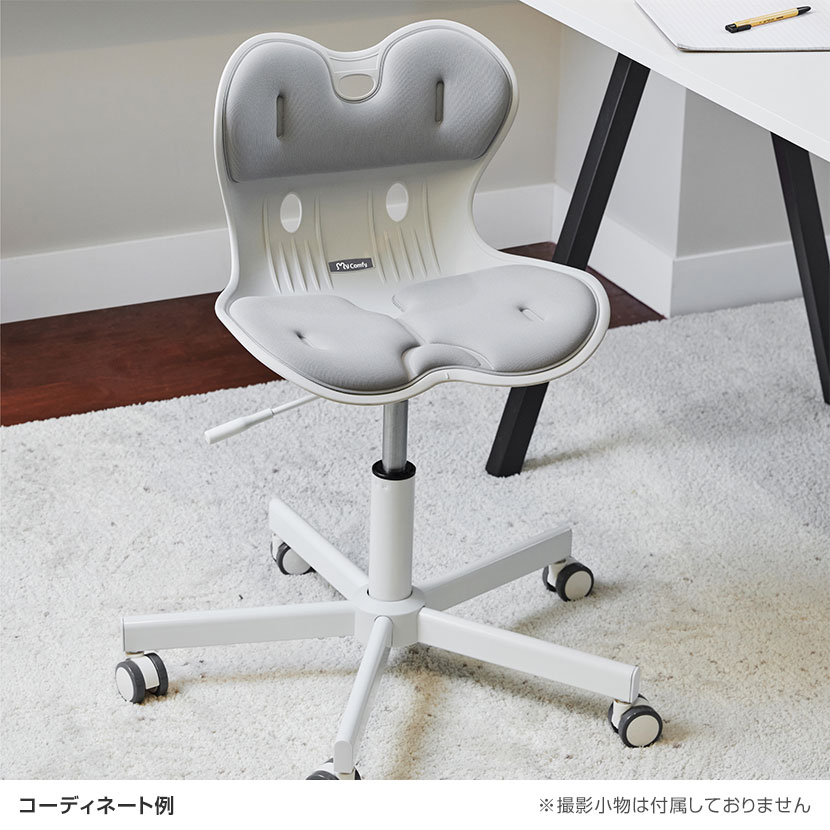 送料無料】 骨盤サポートチェア MyComfy マイコンフィ 姿勢サポート 座
