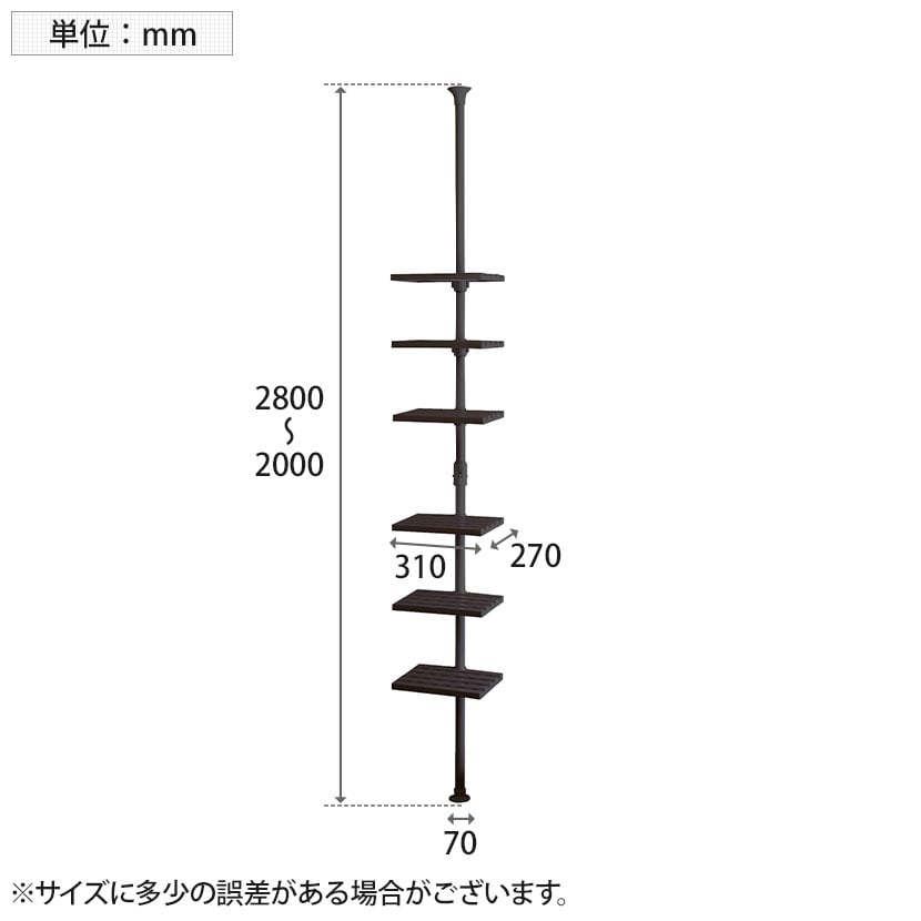 送料無料】 天井つっぱりラック 6段 マルチラック ディスプレイラック