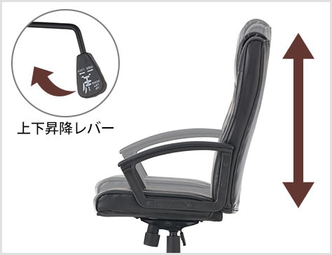 お好みの高さに調節できる上下昇降機能