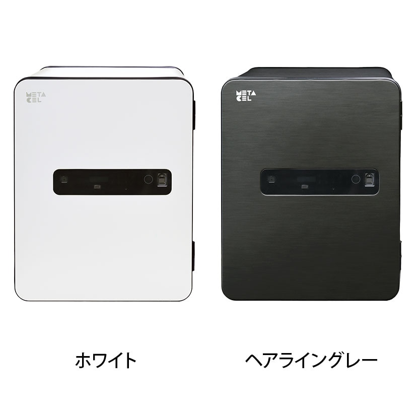 送料無料】 エーコー 小型耐火金庫 METACEL 縦置き マルチロック