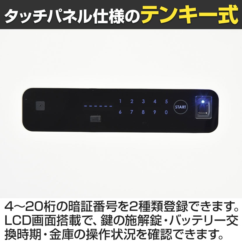 製造エラー有り□スウェーデン軍幕 C 1枚 送料無料】 エーコー 小型耐火金庫 METACEL 縦置き マルチロック